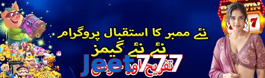 Jeet777